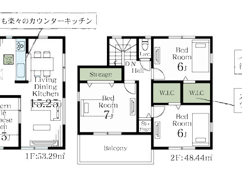 さいたま市見沼区 新築戸建