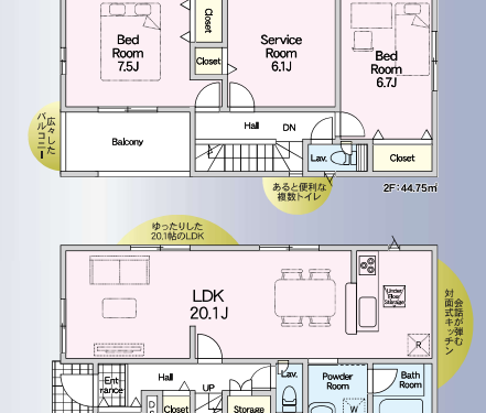 さいたま市見沼区 新築戸建