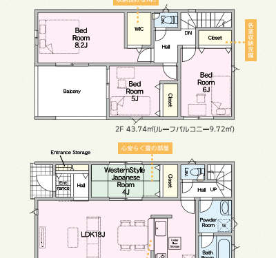 さいたま市見沼区 新築戸建