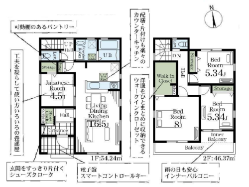 さいたま市岩槻区 新築戸建