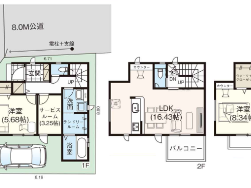 さいたま市大宮区 新築戸建