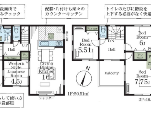 さいたま市桜区 新築戸建