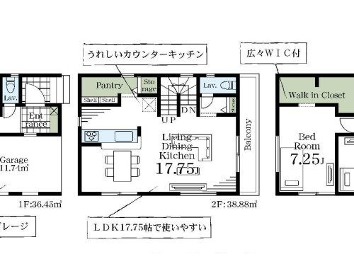 さいたま市南区 新築戸建