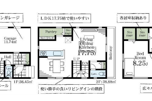 さいたま市南区 新築戸建