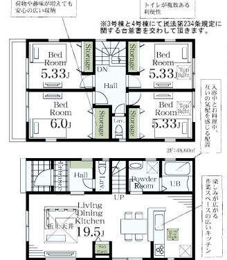 さいたま市大宮区 新築戸建