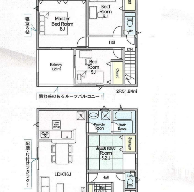 さいたま市岩槻区 新築戸建