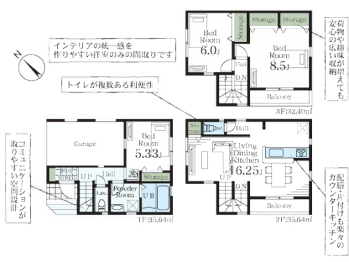 さいたま市浦和区 新築戸建