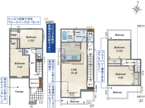 さいたま市大宮区 新築戸建