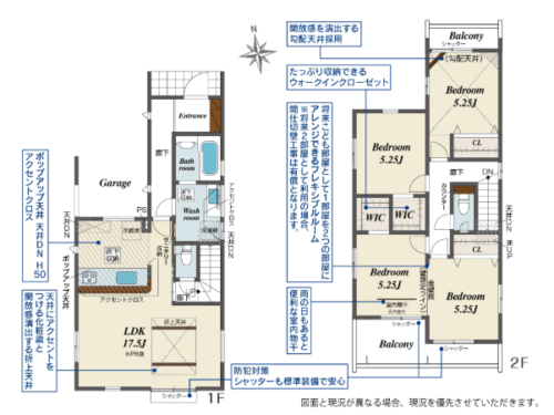さいたま市桜区 新築戸建