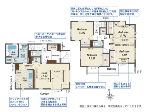 さいたま市桜区 新築戸建