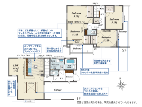さいたま市桜区 新築戸建