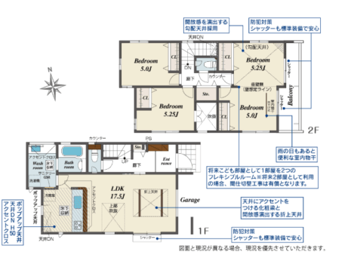 さいたま市桜区 新築戸建
