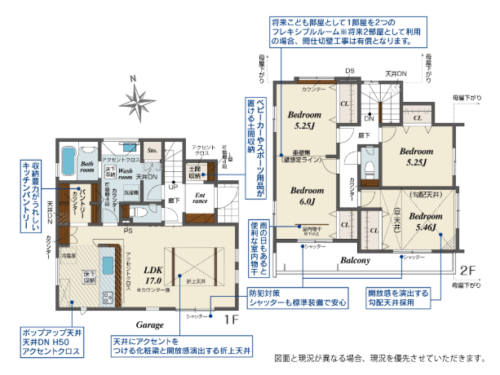 さいたま市桜区 新築戸建