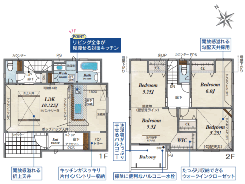さいたま市見沼区 新築戸建