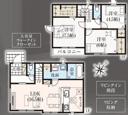 さいたま市北区 新築戸建