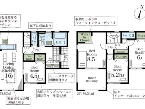 さいたま市見沼区 新築戸建