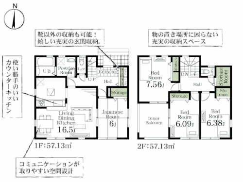 さいたま市西区 新築戸建