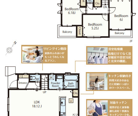 さいたま市北区 新築戸建