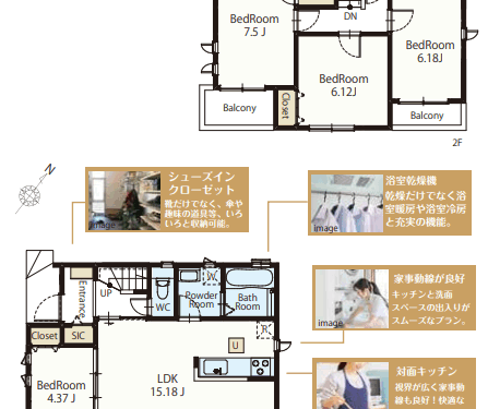 さいたま市北区 新築戸建