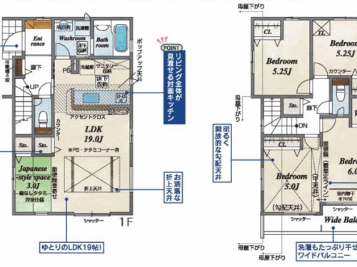 さいたま市見沼区 新築戸建