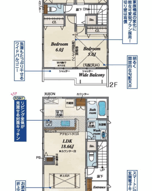 さいたま市見沼区 新築戸建