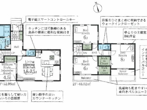 さいたま市岩槻区 新築戸建