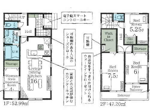さいたま市岩槻区 新築戸建
