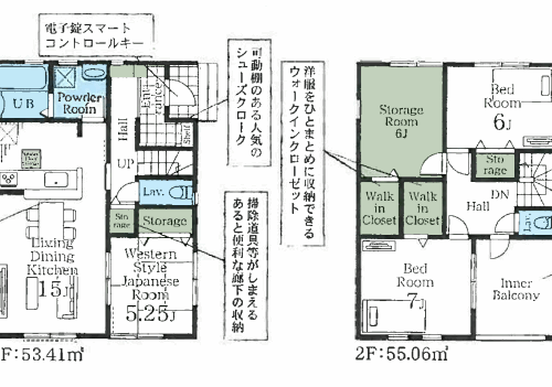 さいたま市岩槻区 新築戸建