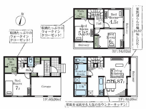 さいたま市大宮区 新築戸建