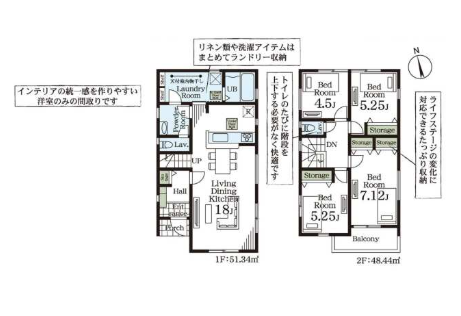 さいたま市岩槻区 新築戸建