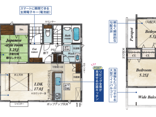さいたま市岩槻区 新築戸建