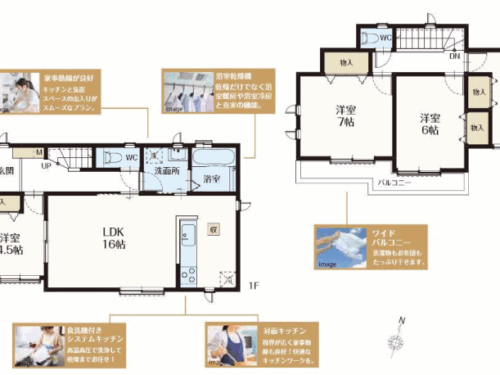 さいたま市南区 新築戸建