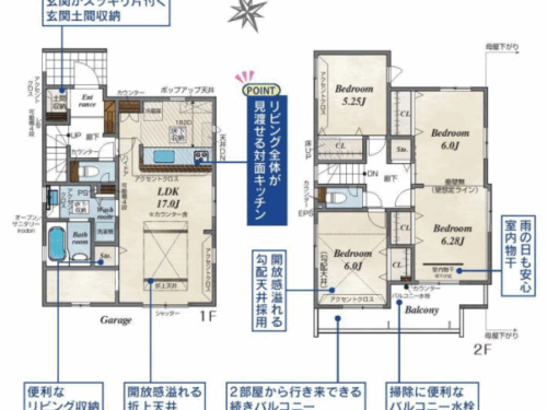 さいたま市見沼区 新築戸建
