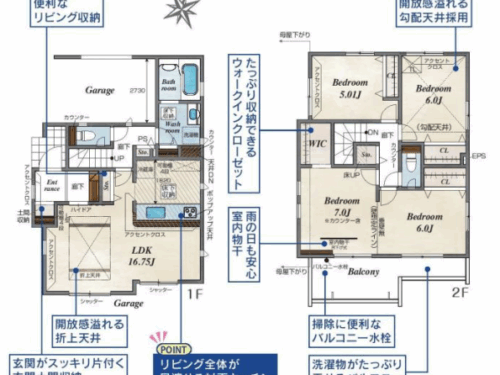 さいたま市見沼区 新築戸建
