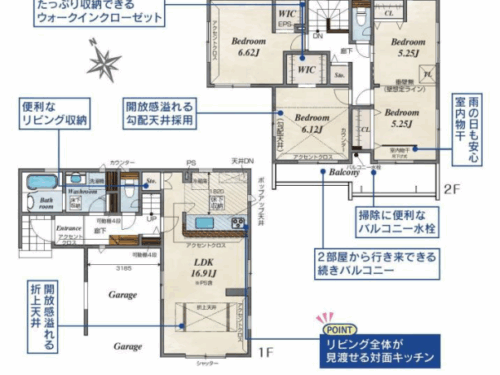 さいたま市見沼区 新築戸建