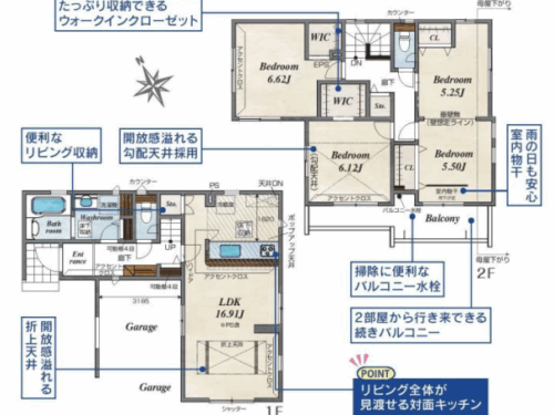 さいたま市見沼区 新築戸建