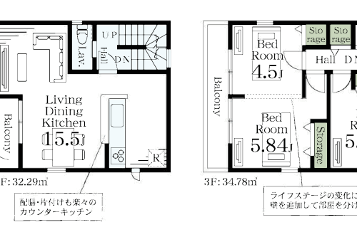 さいたま市岩槻区 新築戸建