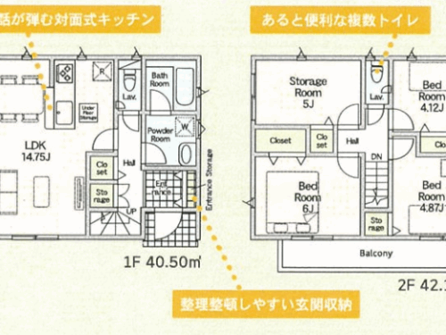 さいたま市桜区 新築戸建