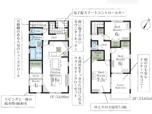 さいたま市岩槻区 新築戸建