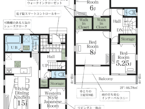 さいたま市岩槻区 新築戸建
