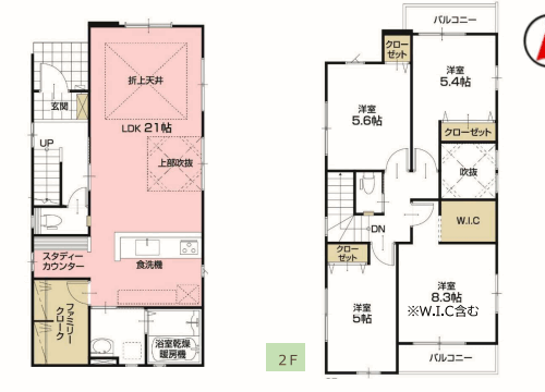 さいたま市西区 新築戸建