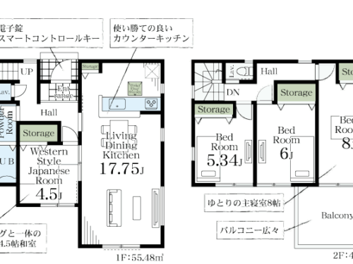 さいたま市岩槻区 新築戸建