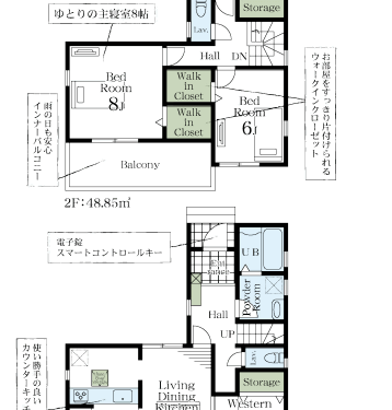 さいたま市岩槻区 新築戸建