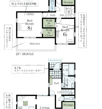 さいたま市岩槻区 新築戸建