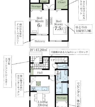 さいたま市岩槻区 新築戸建