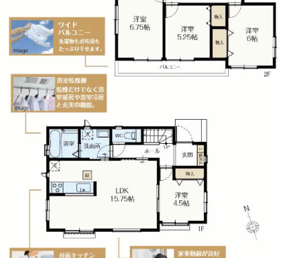 さいたま市北区 新築戸建
