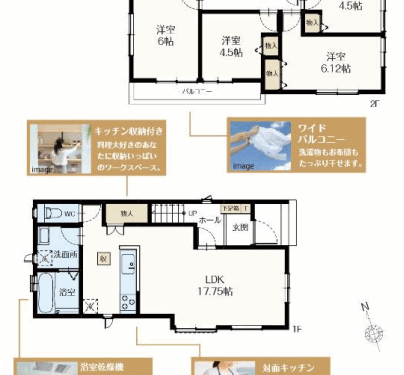 さいたま市北区 新築戸建