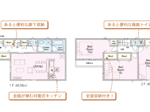さいたま市桜区 新築戸建