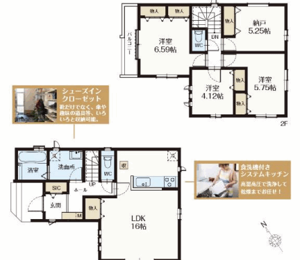 さいたま市浦和区 新築戸建