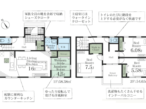 さいたま市岩槻区 新築戸建
